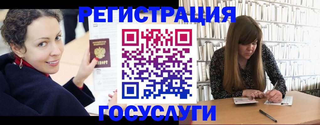 временная регистрация поиск в Палласовке